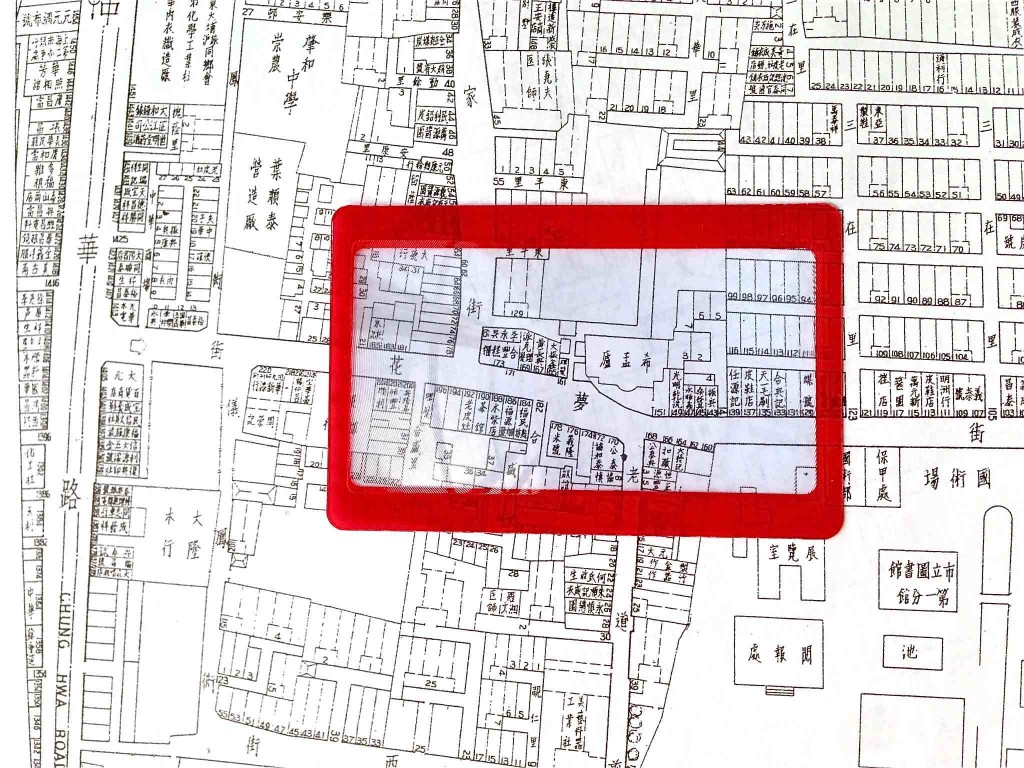 Map showing the villa Ximeng Lu (希孟庐) located on Menghua Jie (梦花街) or “Dream Flower Street” in Shanghai’s Old Town. Source: Old Shanghai Atlas, 上海百业指南 1946 