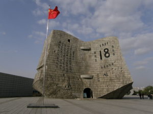 Museum in Shenyang commemorating the events on September 18, 1931