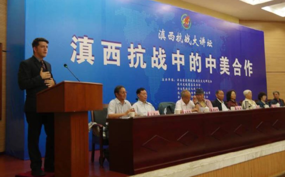 Daniel Jackson speaking at conference in Kunming, August 15, 2017